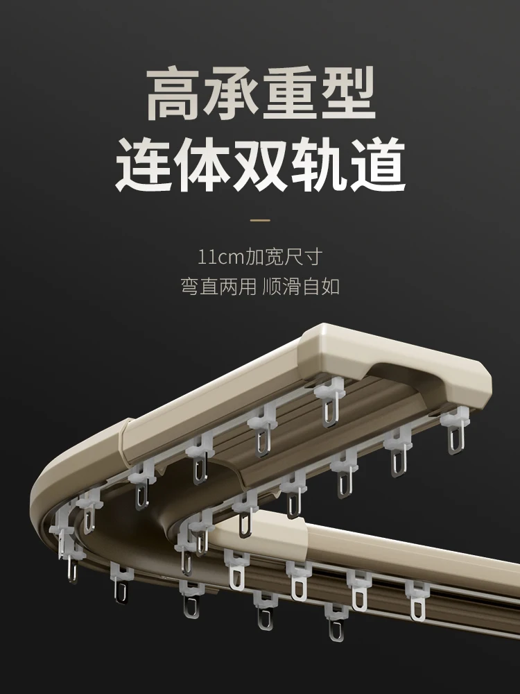

Luxury Heavy-Duty Compact Double Curtain Tracks Premium Aluminum Rails for Normal and Bay Windows Curtain Rail