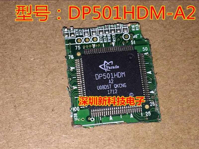 DP501HDM-A2  DP501HDM