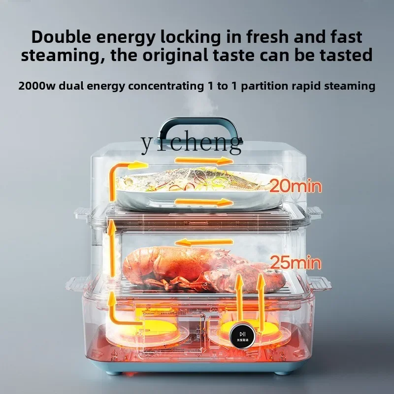 ZK lock tender electric steamer household  cooking integrated pot water-proof stew cup automatic reservation steaming pot