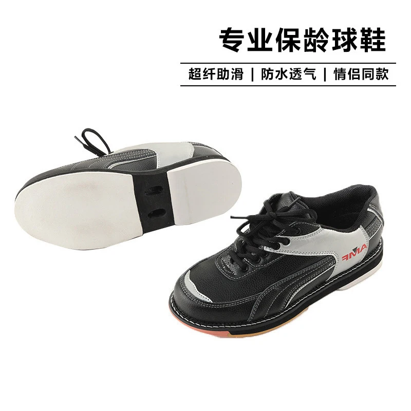 

Men's Professional Bowling Shoes Unisex Training Shoes Comfortable and Versatile Bowling Walking Sports Shoes