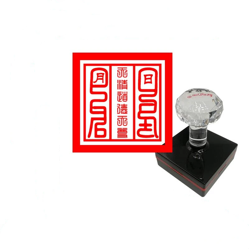 Tianqing moral Tianzun seal, photosensitive seal, square seal, Taoist supplies, magic tools