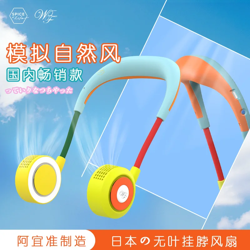 

Suitable forJapanese WFAN star Chen He has the same bladeless neck small fan folding desktop USB outdoor mini electric fan