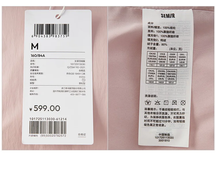 Semir Down Jacket Women Winter 90% Down Loose Raglan Sleeve 2026 New Women's Clothing Coats for Woman