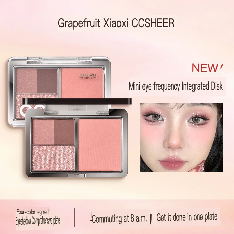 

Pomelo Little West Four-color Eyeshadow Blush Integrated Tray One Fine Mini Multi-color Student Silky Portable Tray