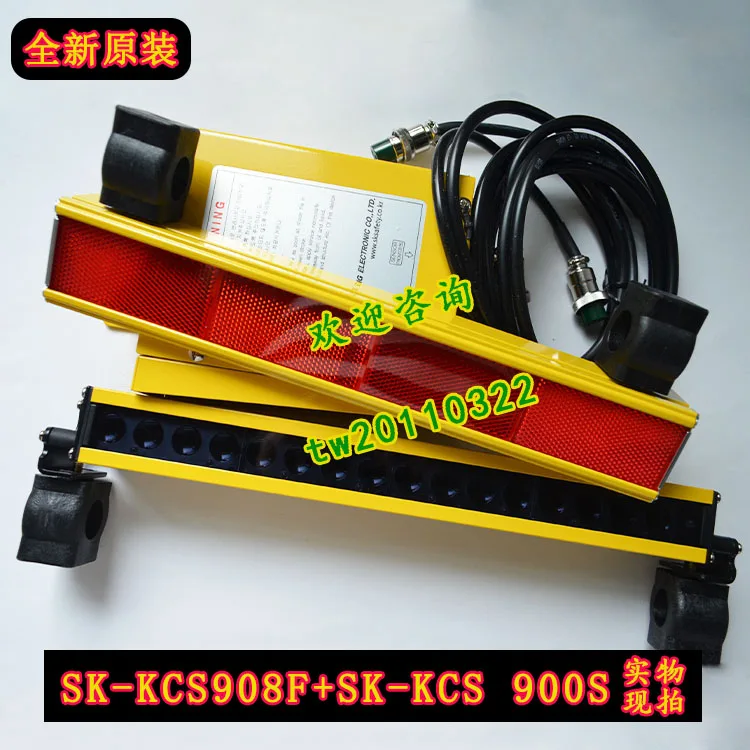 SK-KCS908F + SK-KCS 900S Fresh Light SUNKYANG Safety Light Curtain, Complete Set Including Empty Controller