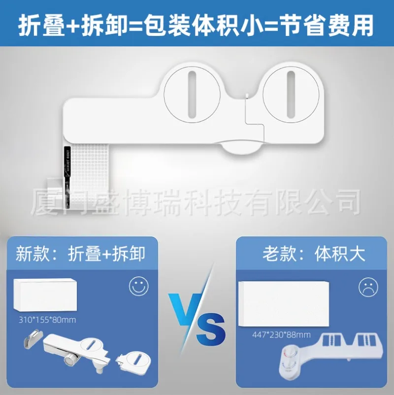 No Electric Flush Cleaner, Simple Double Nozzle Light and Thin Washing PP Artifact Smart Toilet Cover Bathroom Fixture 136-200mm - view 2