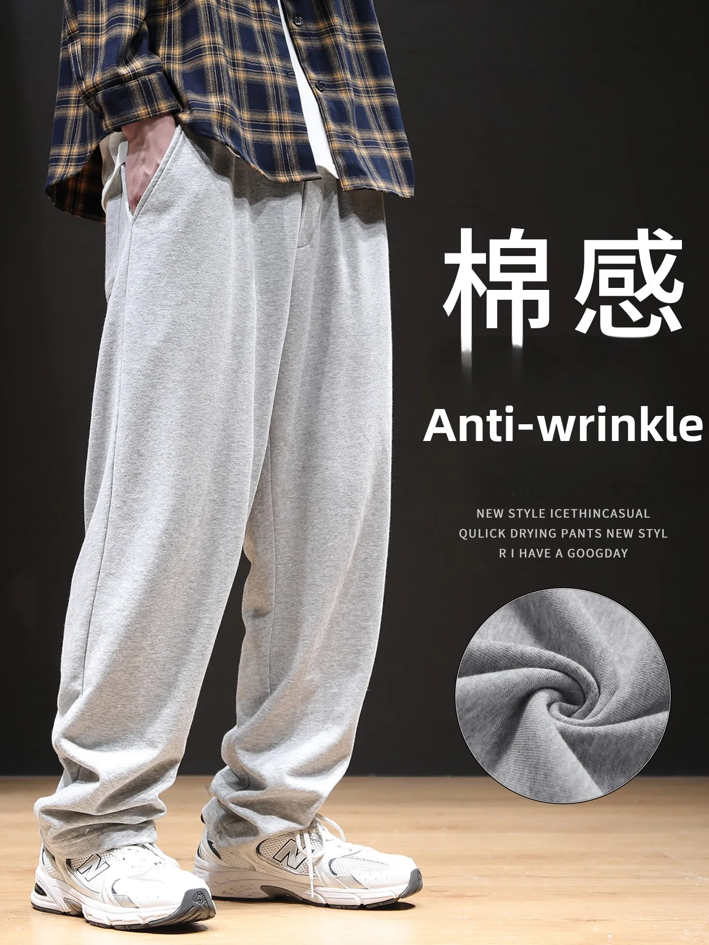 

Loose Men's Sweatpants Casual Wide Leg Pants plus Size Fitn Sports ey Straight Cut Long Trousers Spring Season