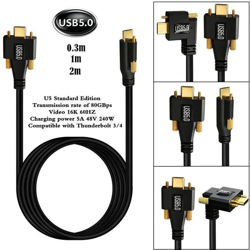 80Gbps Gold-Plated USB 5.0 Type-C Male to Male Dual Lock 16K Screen Projection PD240W Industrial Equipment Reinforced Data Cable
