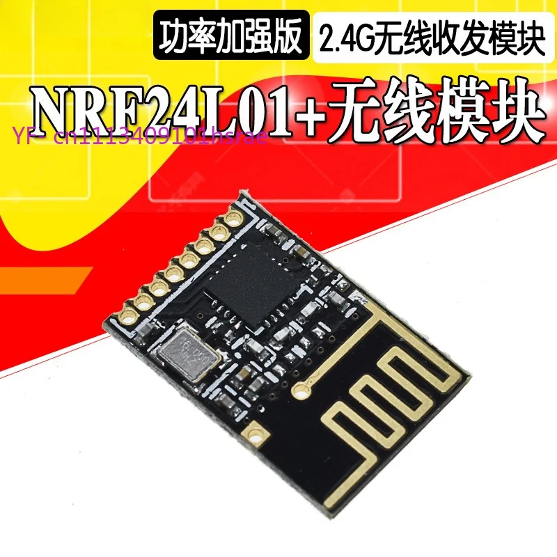 smd-nrf24l01-24g-ワイヤレス-トランシーバー-モジュール-強化された電力データ伝送モジュール