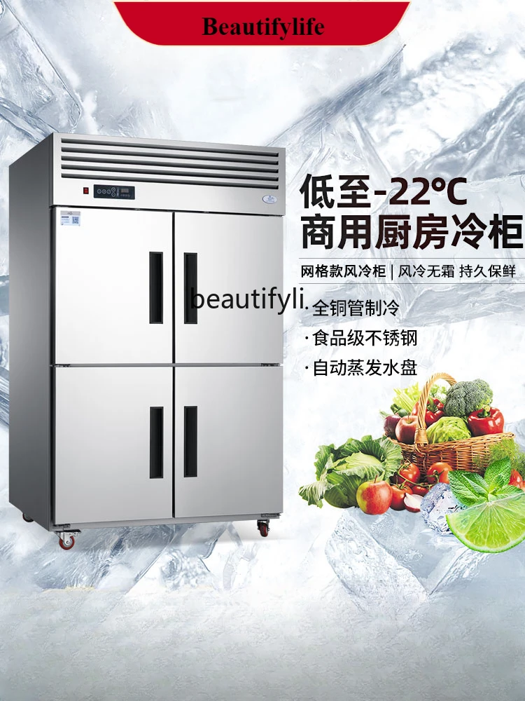 

E132 Холодильник Коммерческий холодильный четырехдверный горизонтальный холодильник с двойной температурой Холодильный верстак с воздушным охлаждением