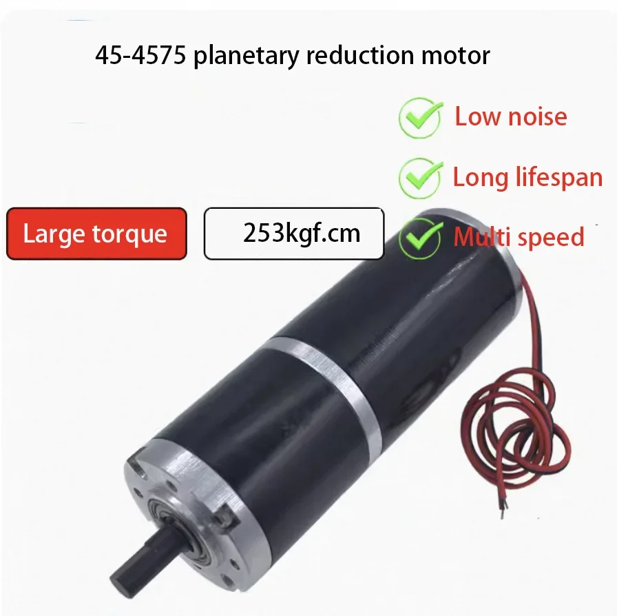 45MM 4575 253kgf.cm planetary reduction DC gear motor 24V high-power high torque adjustable speed motor