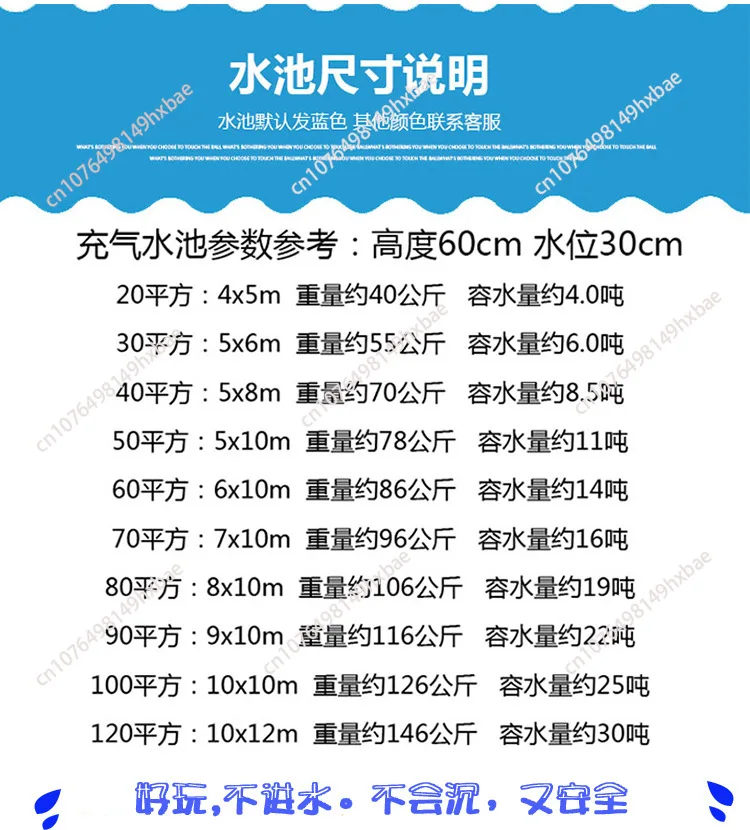 Factory Direct Sale Thickened 60cm High Inflatable Pool Large Outdoor Bubble Children's Fish Catching Holding Pool