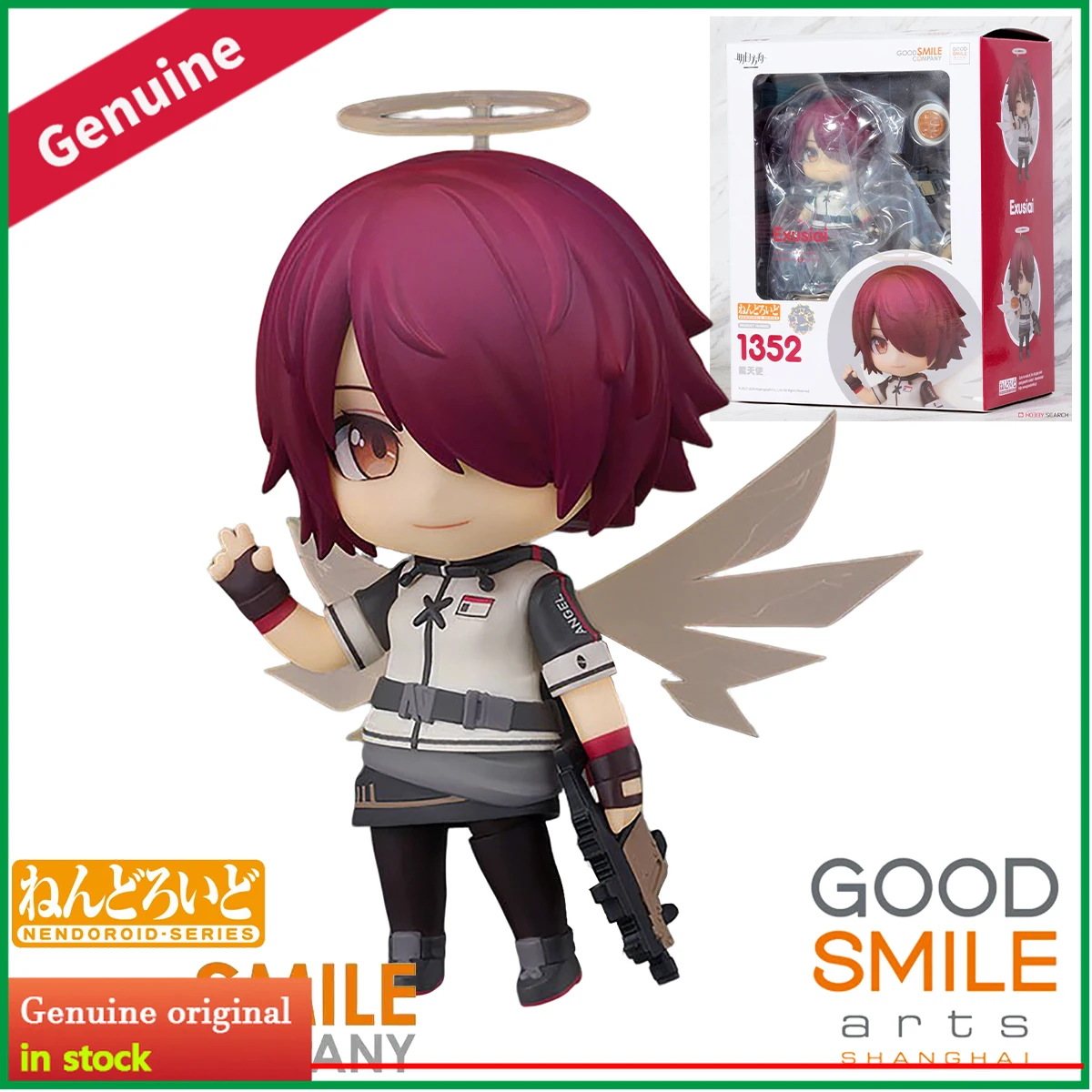 Good Smile Company Arknights E - Good Smile Company Nendoroid บทวิจารณ์และราคา