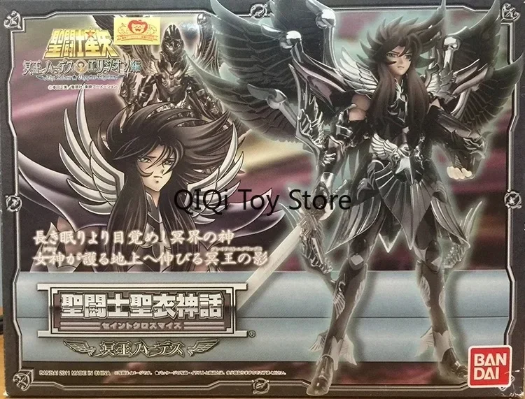 Bandai Saints Ropa Sagrada Mito Dios gemelos, Hades, Muerte, Dios durmiendo, Tres dioses del Inframundo La versión es al azar