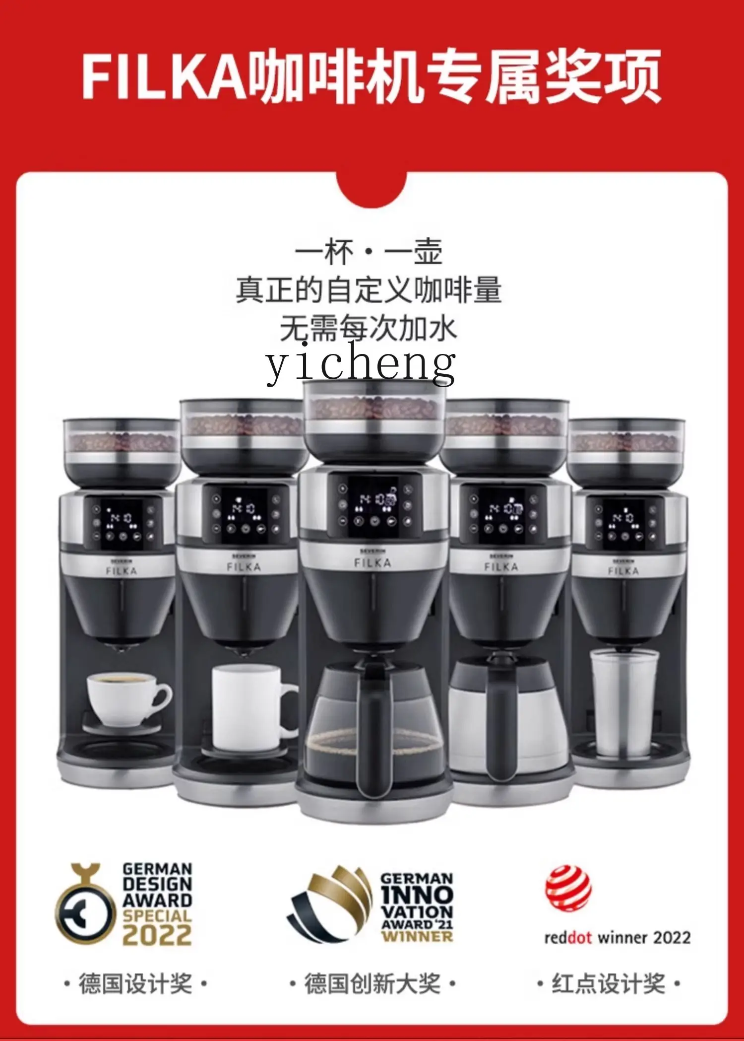 cc28Coffee Machine Automatic Grinding Machine Home Office Dripping