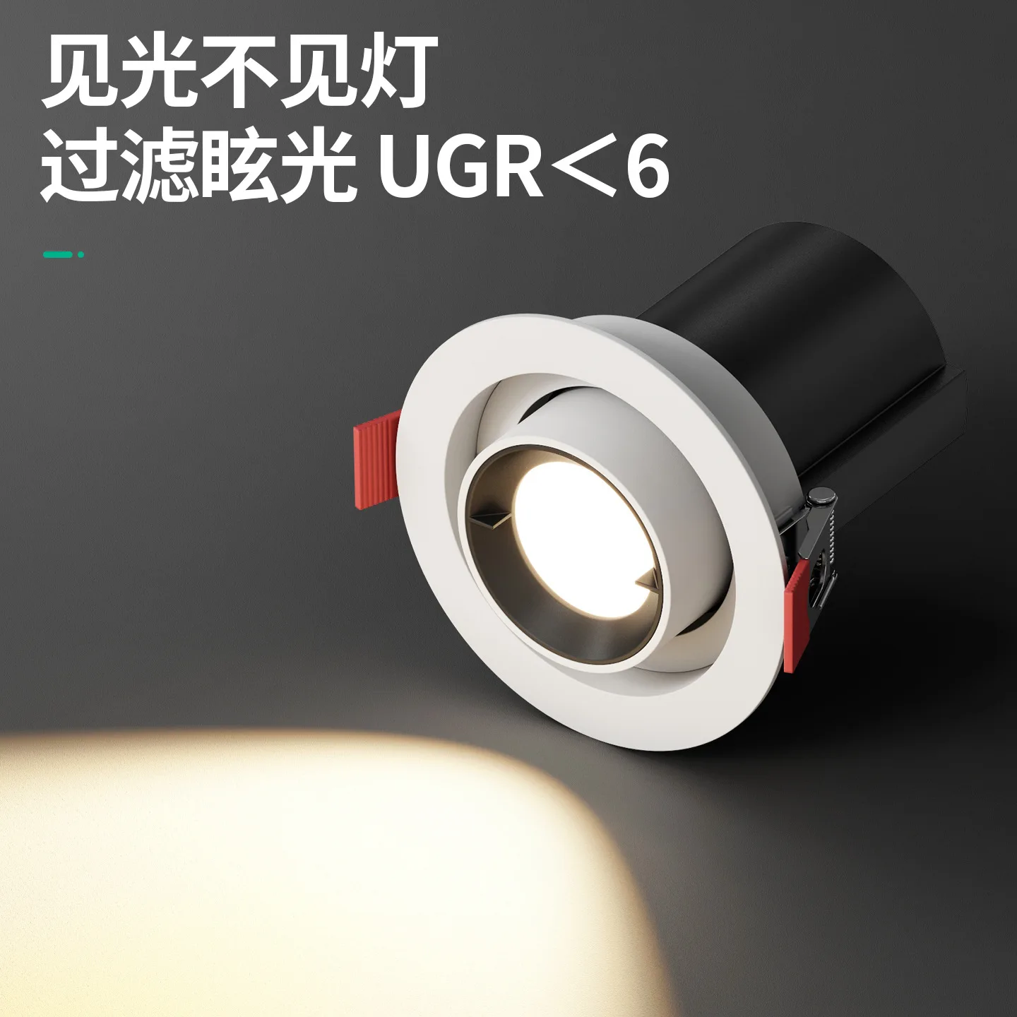 Retractable Recessed Spotlight, Adjustable Angle Ultra-Slim Downlight for Living Room & Entryway, 75mm Cut-out