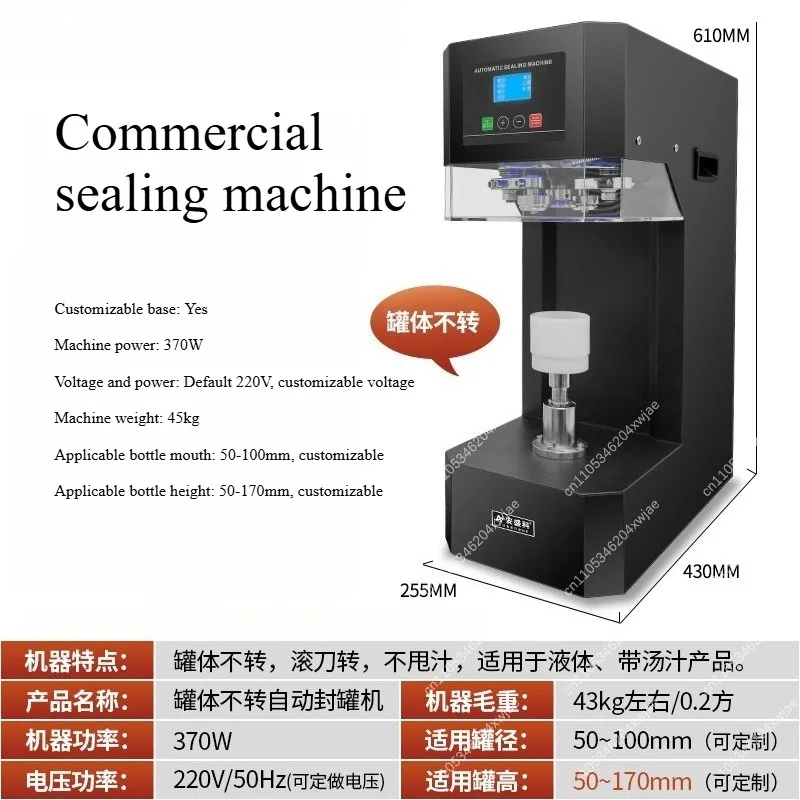 Commercial Can Sealing Machine Fast Bottle Capper For Lemon Tea Beverage Drink PET Can Sealer
