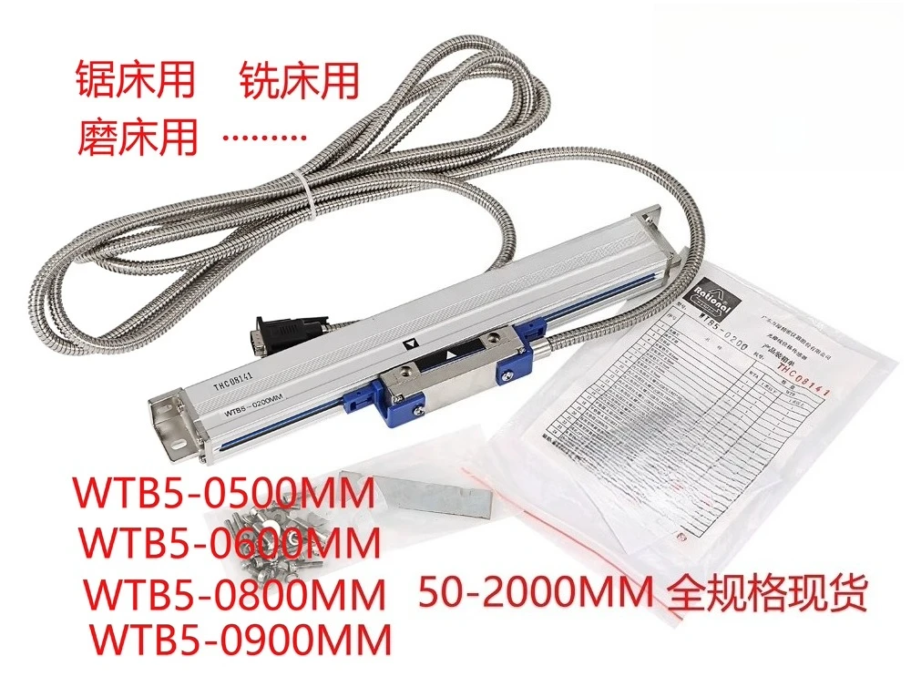 Линейка решетки WTB5-0600 0900 0800 0500 0400 мм Пильный станок Электронная линейка WTA1