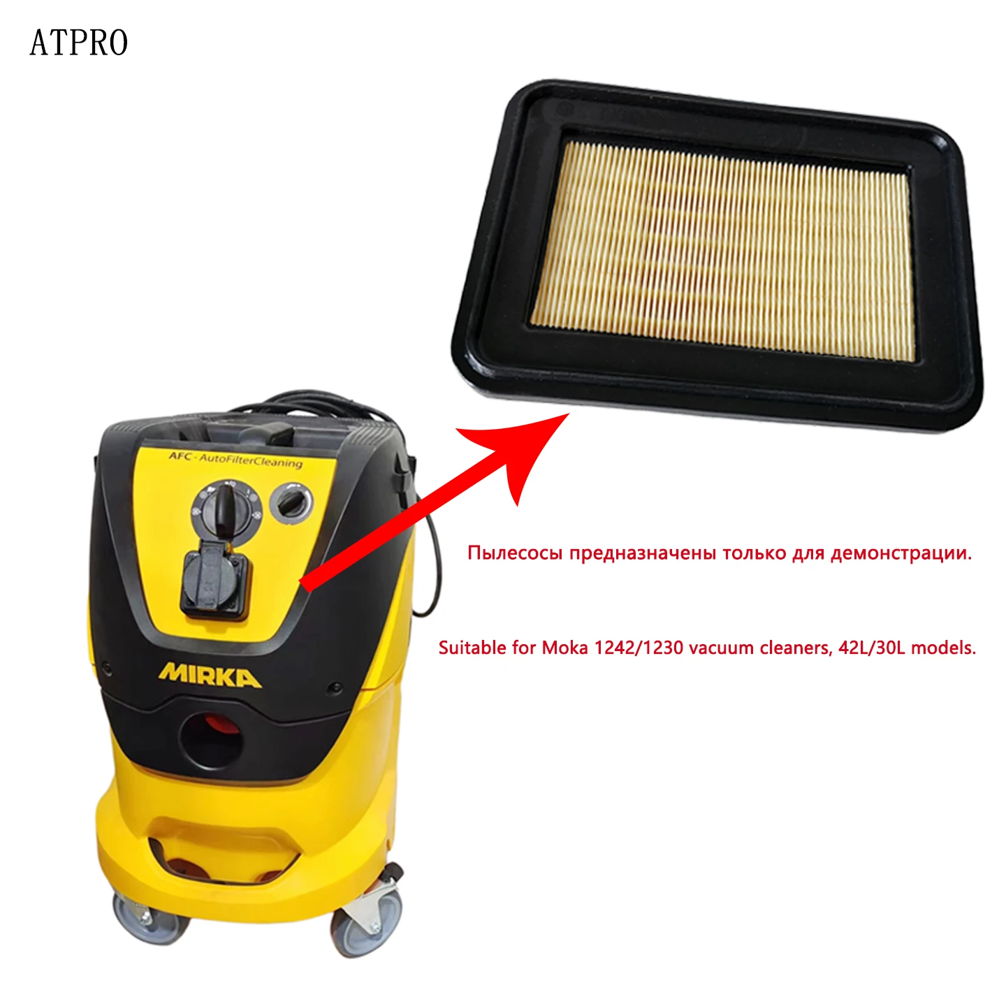 

Suitable for MIRKA 1242/1230 dustbins, 42L/30L dust filter cartridges for filtering dust.