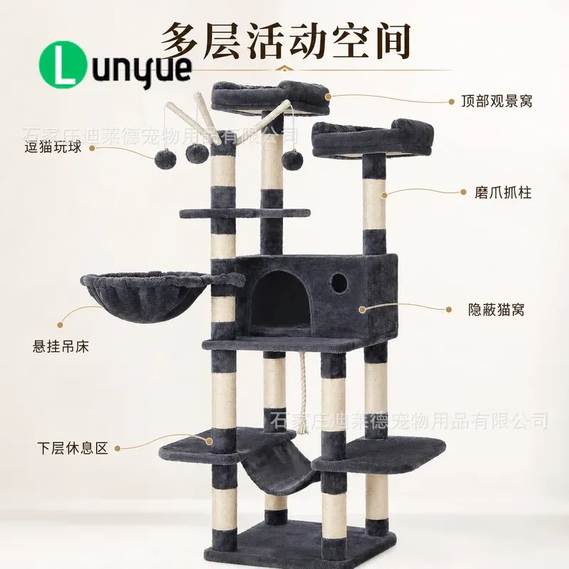 Large Multi Layer Cat Climbing Frame Indoor Cat Nest Hammock Scratch Resistant Tree Column Easy Clean Furniture for Cats