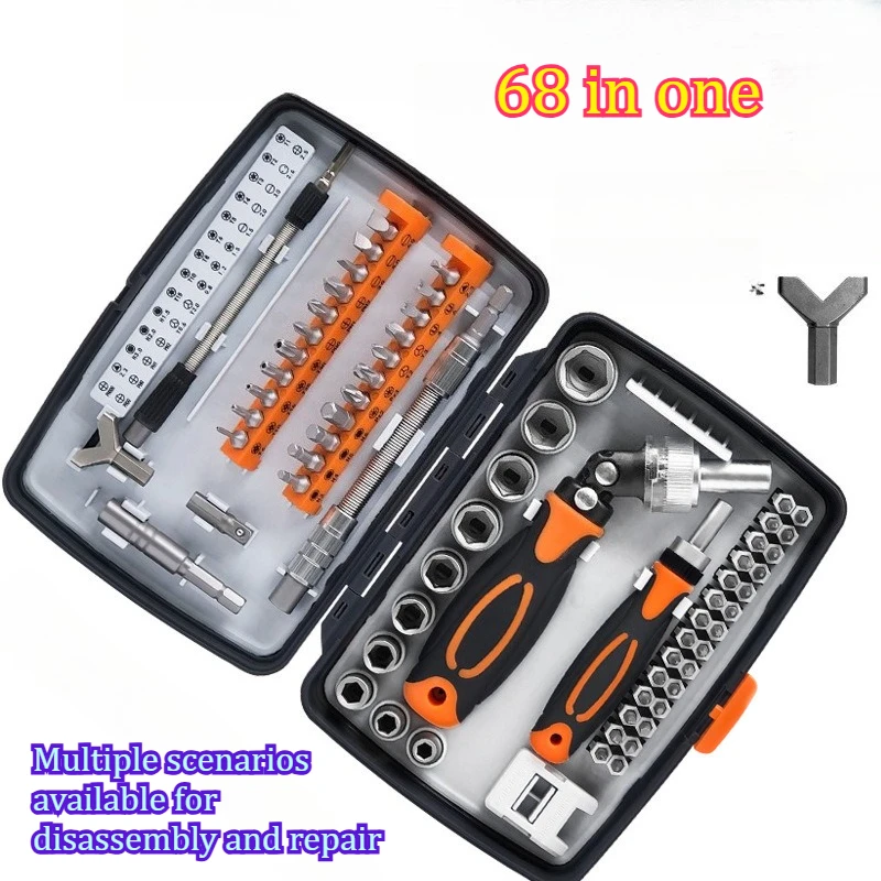 

68 in One Ratchet Screwdriver Set for Home Repair Glasses Mobile Phone Computer Disassembly Complete Set of Tools