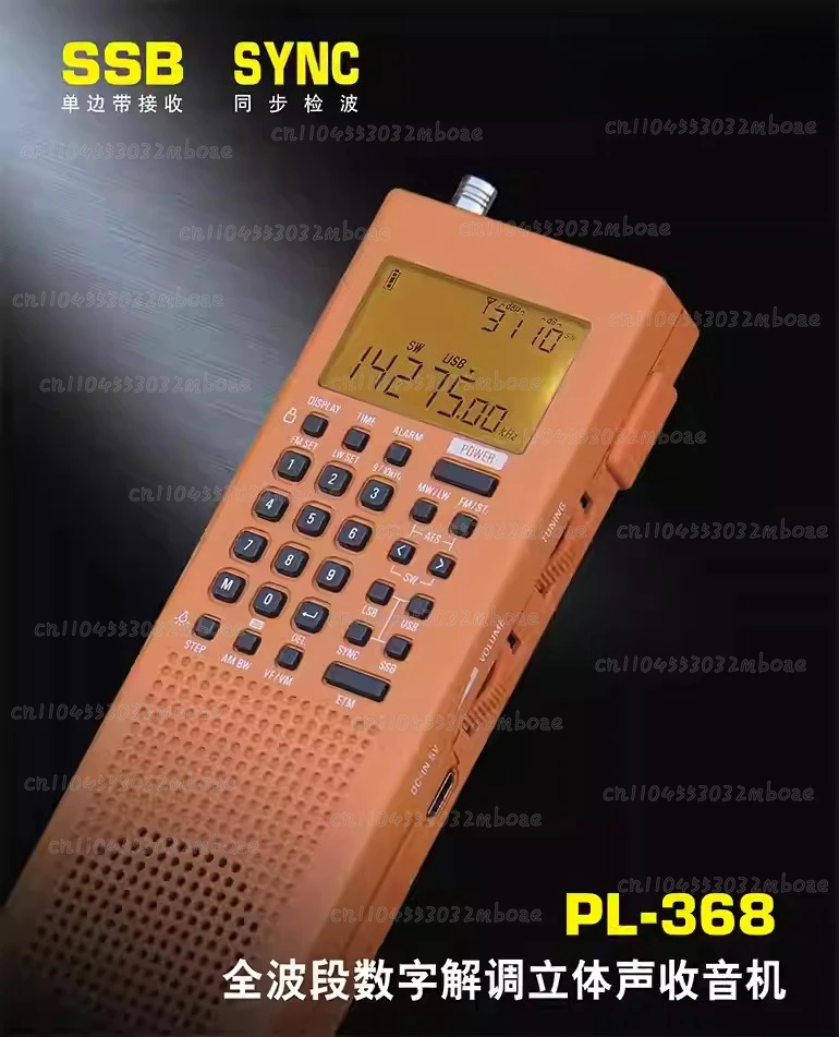 PL-368 Full-Band Di…