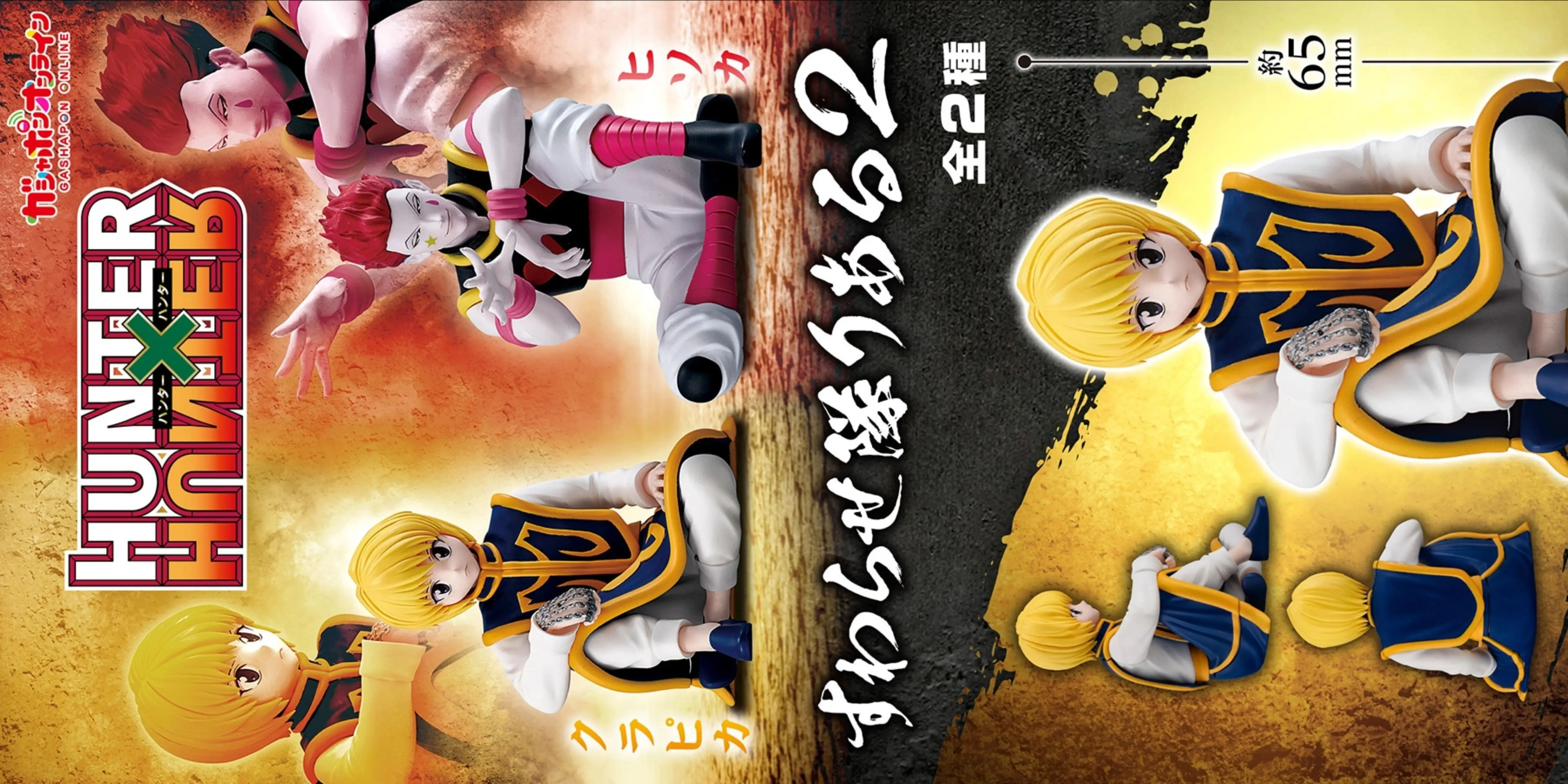 

Оригинальный Bandai GASHAPON Hunter HUNTER×HUNTER Kurapika Hisoka, ПВХ, аниме-фигурки, экшн-фигурка, модель игрушки