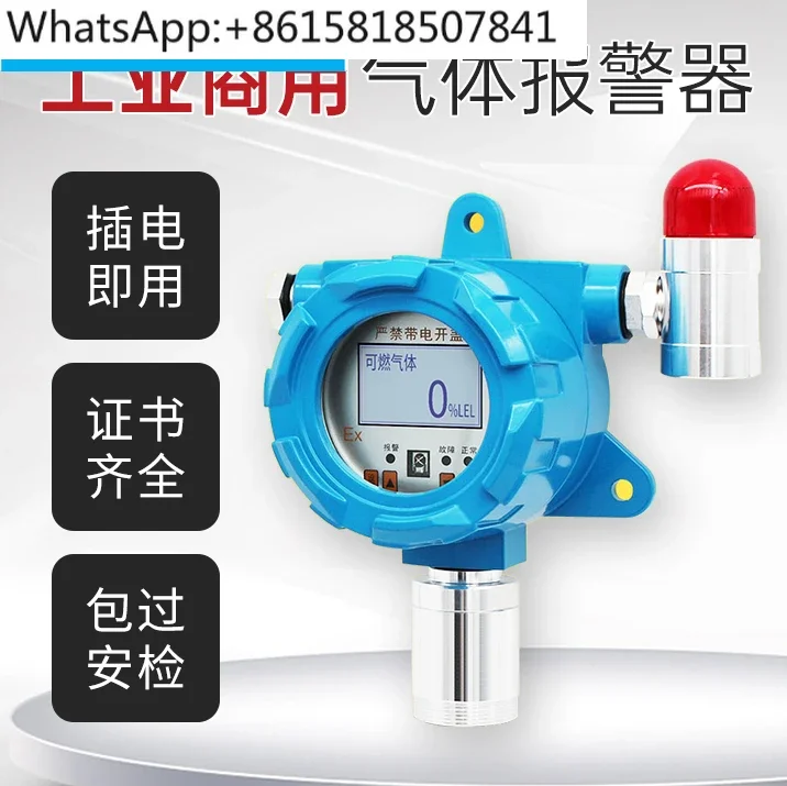 Combustible gas detection detector ammonia, hydrogen, carbon monoxide, carbon dioxide, oxygen