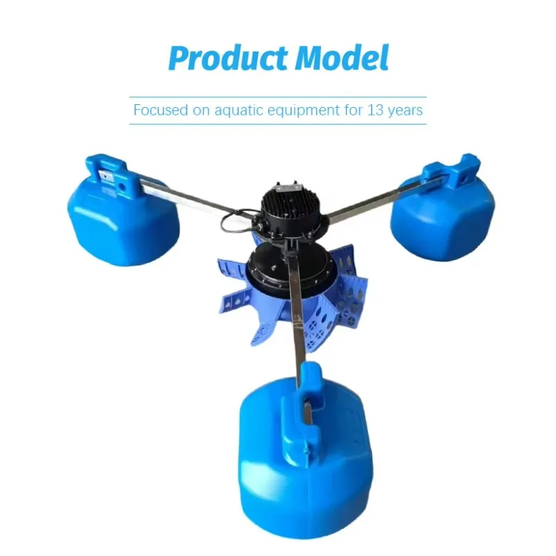 Hot-selling automatic 2.2KW energy-saving permanent magnet frequency conversion 380V aerator, suitable for aquaculture