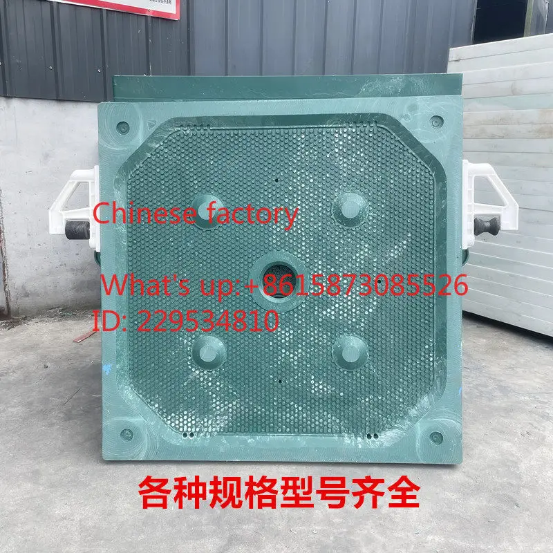 1pcs Plate and frame filter press, filter plate and frame, sew-age treat-ment filter plate, slu-dge pressing plate