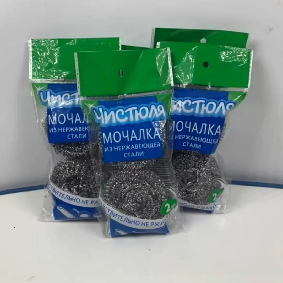 

2-Pack Heavy-Duty Steel Wool Scrubbers - Rust-Proof Metal Scrubbers for Pot Scrubbing, Kitchen Cleaning & Household Use