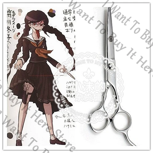

Anime Danganronpa Toko Fukawa Genocider Syo Cosplay Cartoon Scissor Weapon Prop Ornament Stage Properties Accessory Mascot Gift