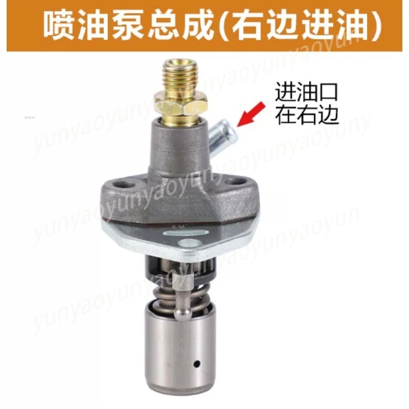 Air-cooled Diesel Engine Micro Tiller Generator Accessories 10kW 192F 195F High Pressure Fuel Injection Pump