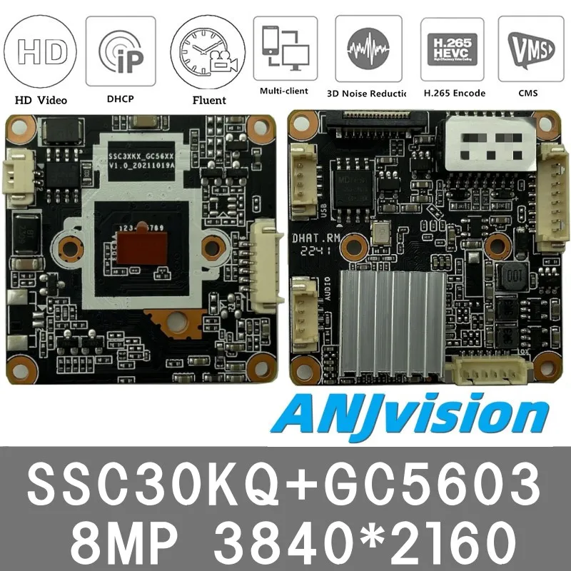 8MP MStar SSC30KQ+GC5603 IP Camera Module Board 3840*2160 Onvif MIC Audio Interface Low illumination Radiator H.265