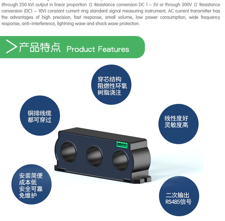 CT3A485 Three Phase Digital Current Transformer RS485 Communication Current Sensor