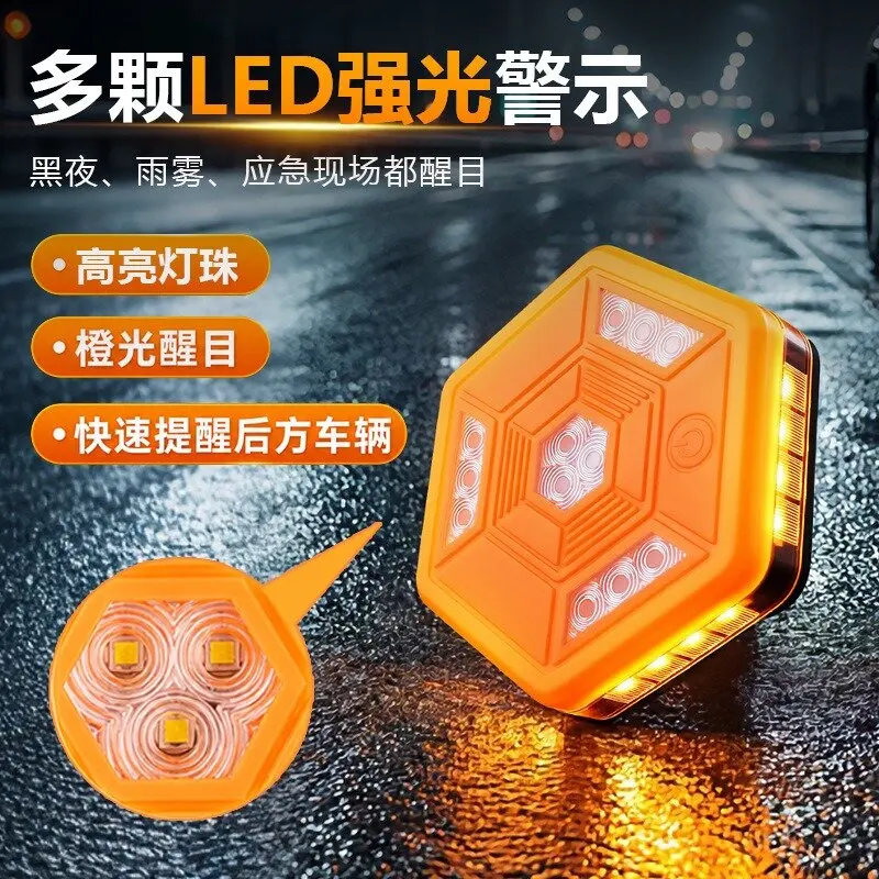 New cross-border source manufacturer LED road flare charging 650 mA road failure emergency rescue warning light