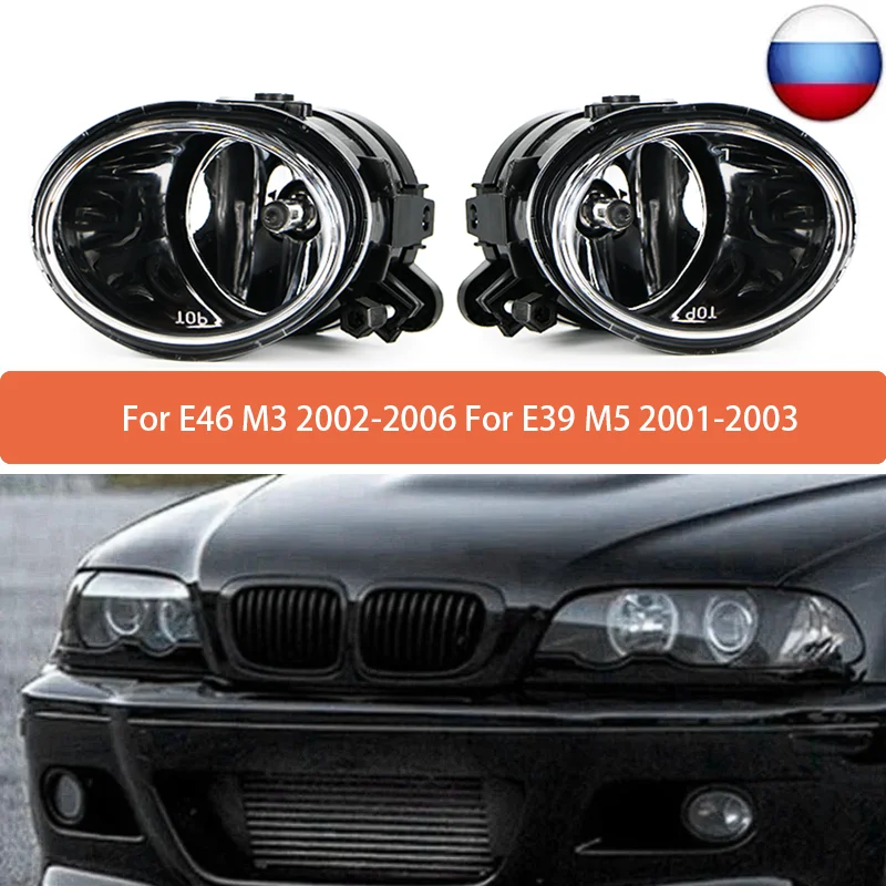 2Pcs Fog Lights Assembly With Bulb For E46 2002 2003-2006 Front Bumper Fog Lamp For E39 2001 2002 2003 63177894017 63177894018