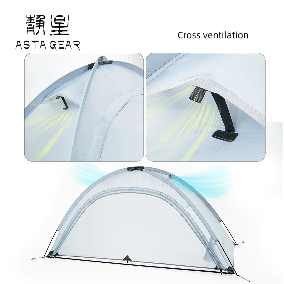 ASTA GEAR 雲山 1P ハイキングテント 15D ナイロン