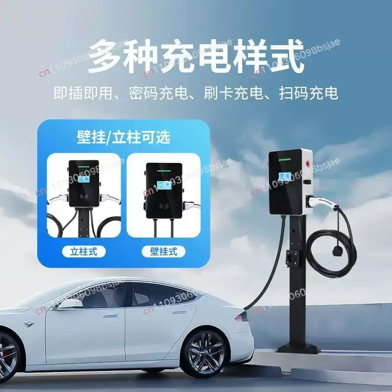 Dual-gun Charging Pile 4G Operator Home Cloud Fast Charging Le Yaoyao Shared Scan Code 7/14kw