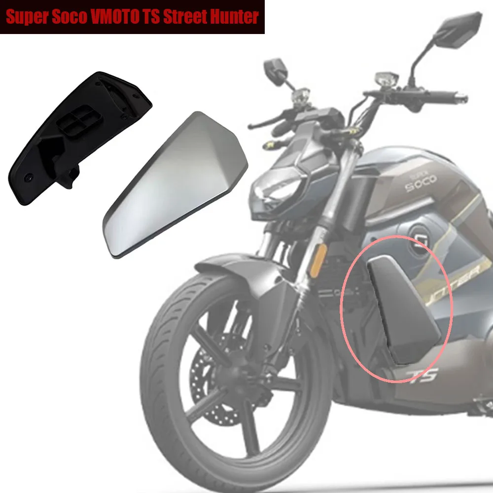 

Super Soco VMOTO TS Street Hunter Original Accessory Motorcycle Decorative Protective Cover Side Panel Shell for Motorbike
