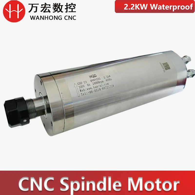 

HQD waterproof 80mm 2.2kw ER20 water cooling spindle motor for stone Milling