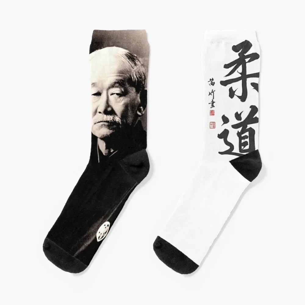 

Jigoro Kano Judo - Master Judo Socks gift basketball Socks Woman Men's