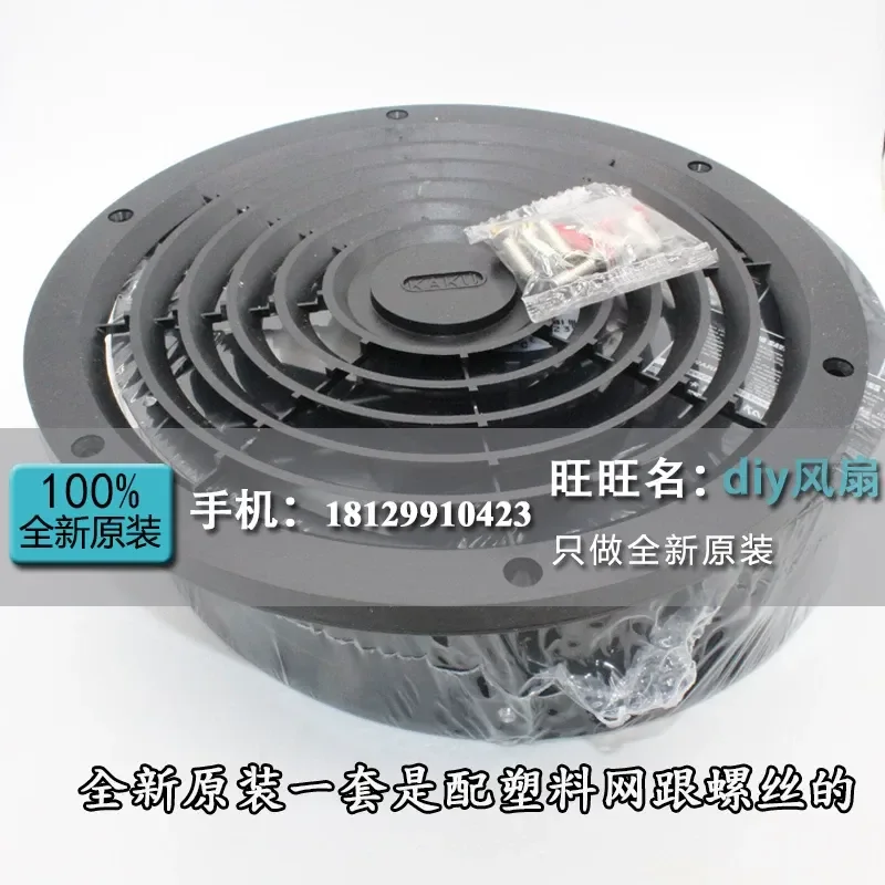 For KA2206HA2 KAKU card solid 22060 full round AC220V axial flow fan IP55 all metal cooling fan