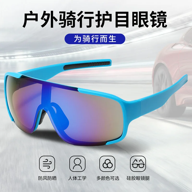 Sports Cycling Glas… - image