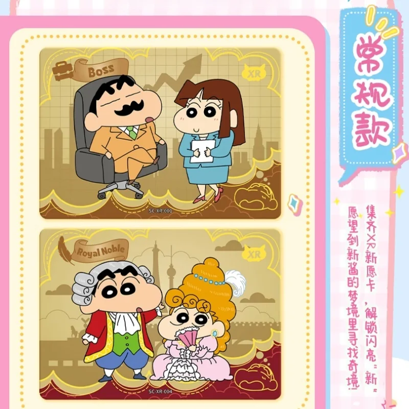 KAYOU 本物のクレヨンしんちゃんカード新しいウィッシュパックコレクションカードアニメーションゲームコレクション周辺玩具ギフトオリジナルボックス