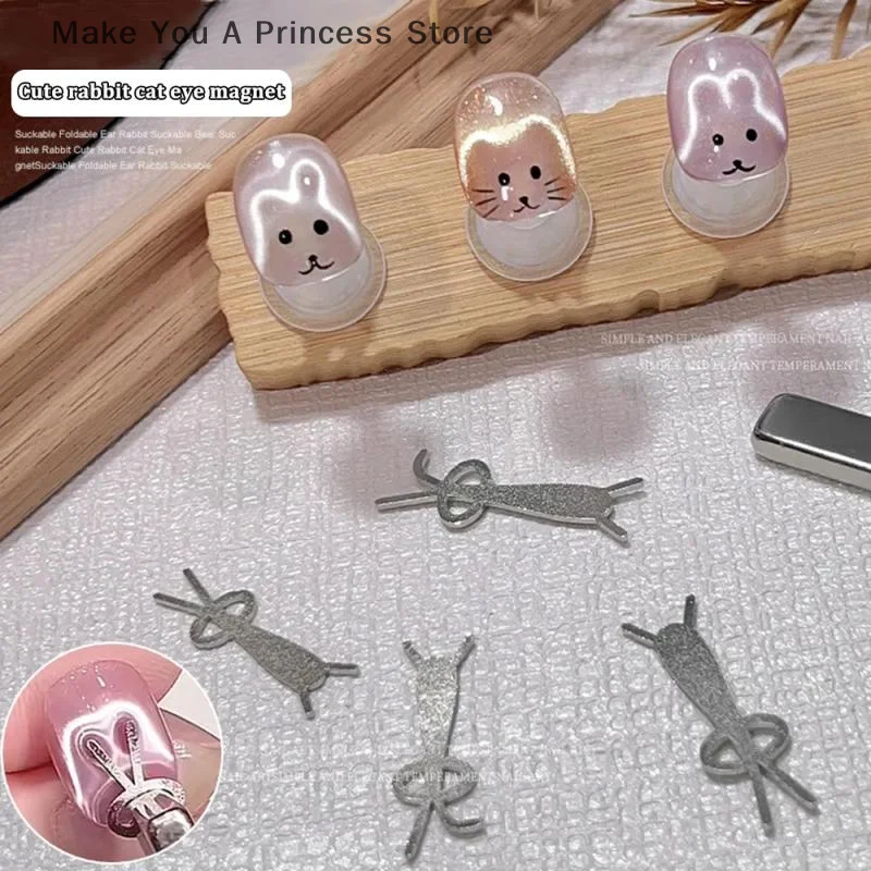 Cat Eye Nail Magnet Combined Flexible Iron Wire For Creating Rabbit Shapes On Nails UV Gel Nail Art Manicure Tools