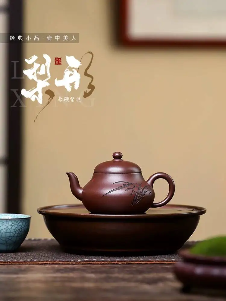

Yuanpu Jush Yixing Clay Tapot Hand Carvd From Raw Minral Purpl Clay Par Shapd Kung Fu St Ta Brwing Pot For Hom