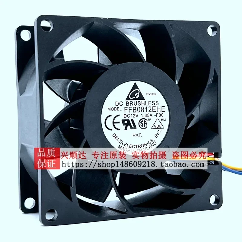 Delta 8038 12V 1.35A 8CM FFB0812EHE Double Ball Large Air Volume Cooling Fan Fan