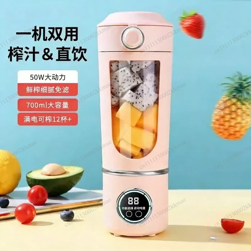 Household Juicer Crushed Ice Juice Cup USB Charging Wireless Portable Juicer Outdoor Companion Cup