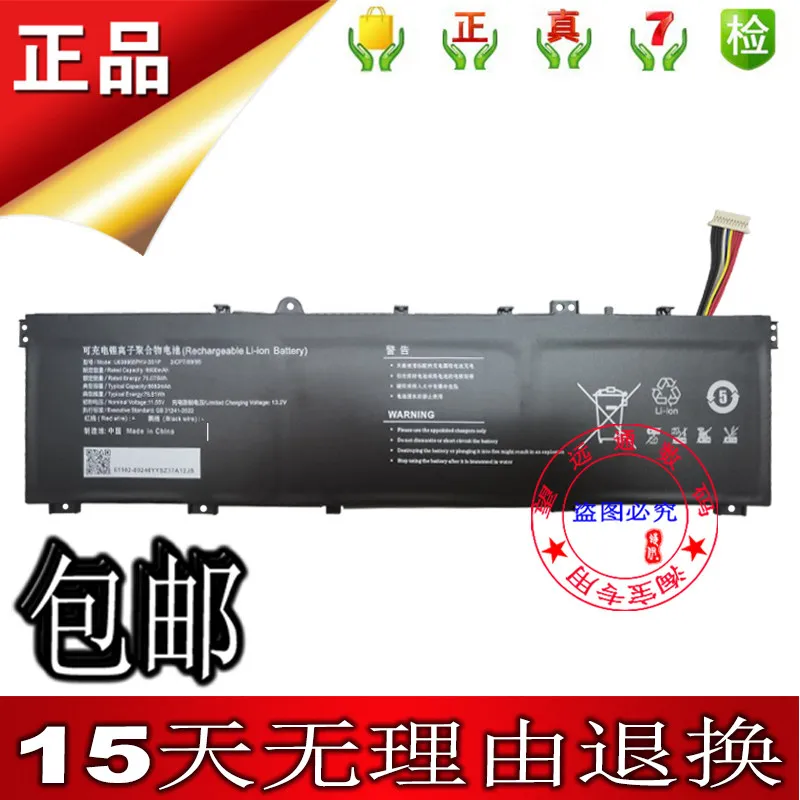 

Высококачественные аккумуляторы для ноутбука mechanic l16a-r77840, аккумулятор u639965phv-3s1p, 6500 мАч